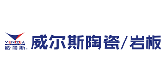 陶瓷十大品牌