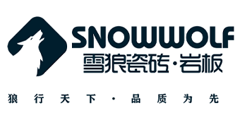 雪狼瓷磚·巖板