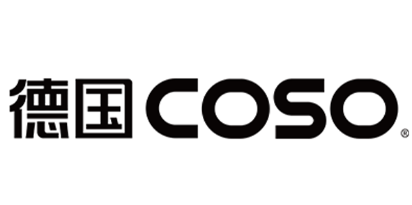 德國COSO