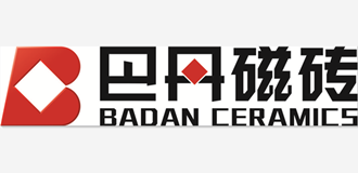 巴丹磁磚