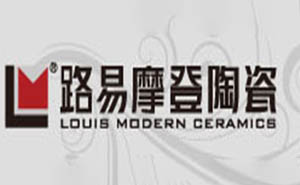路易摩登陶瓷