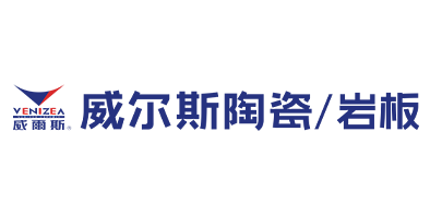 威爾斯陶瓷
