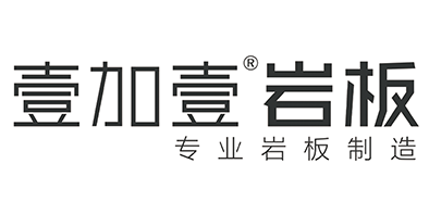 壹加壹巖板