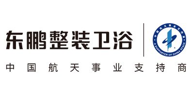 東鵬整裝衛(wèi)浴