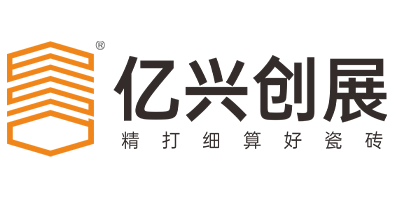 億興創(chuàng)展瓷磚