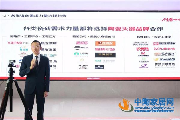 陶瓷十大品牌新中源陳勤顯