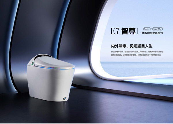 衛浴十大品牌