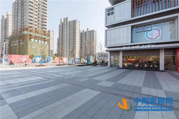 宏宇陶瓷花崗巖景觀磚實景圖