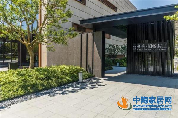 宏宇陶瓷花崗巖景觀磚實景圖