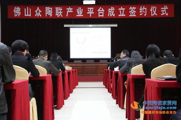廣東新明珠陶瓷