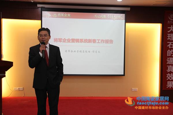 將軍公司新春工作大會暨力量訓練營落幕