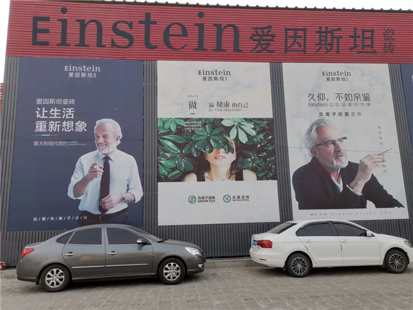 瓷磚十大品牌