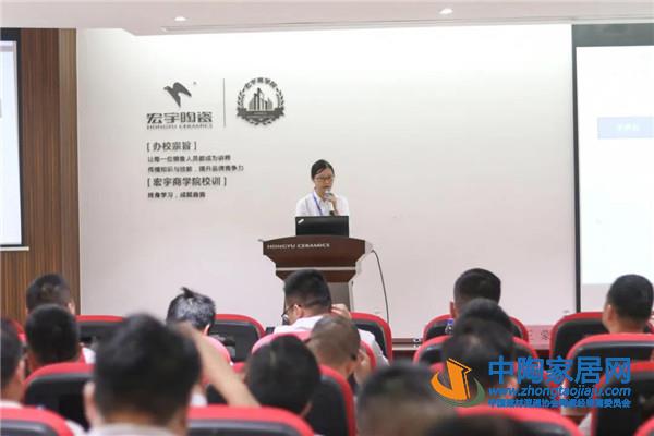 宏宇陶瓷