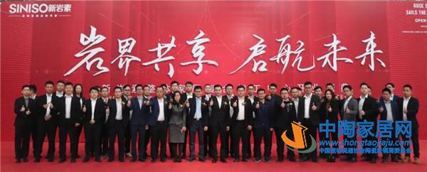 新巖素整體家居復(fù)合加工中心開業(yè)