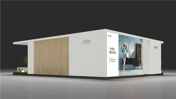 衛(wèi)浴十大品牌浪鯨衛(wèi)浴即將亮相2021上海建博會