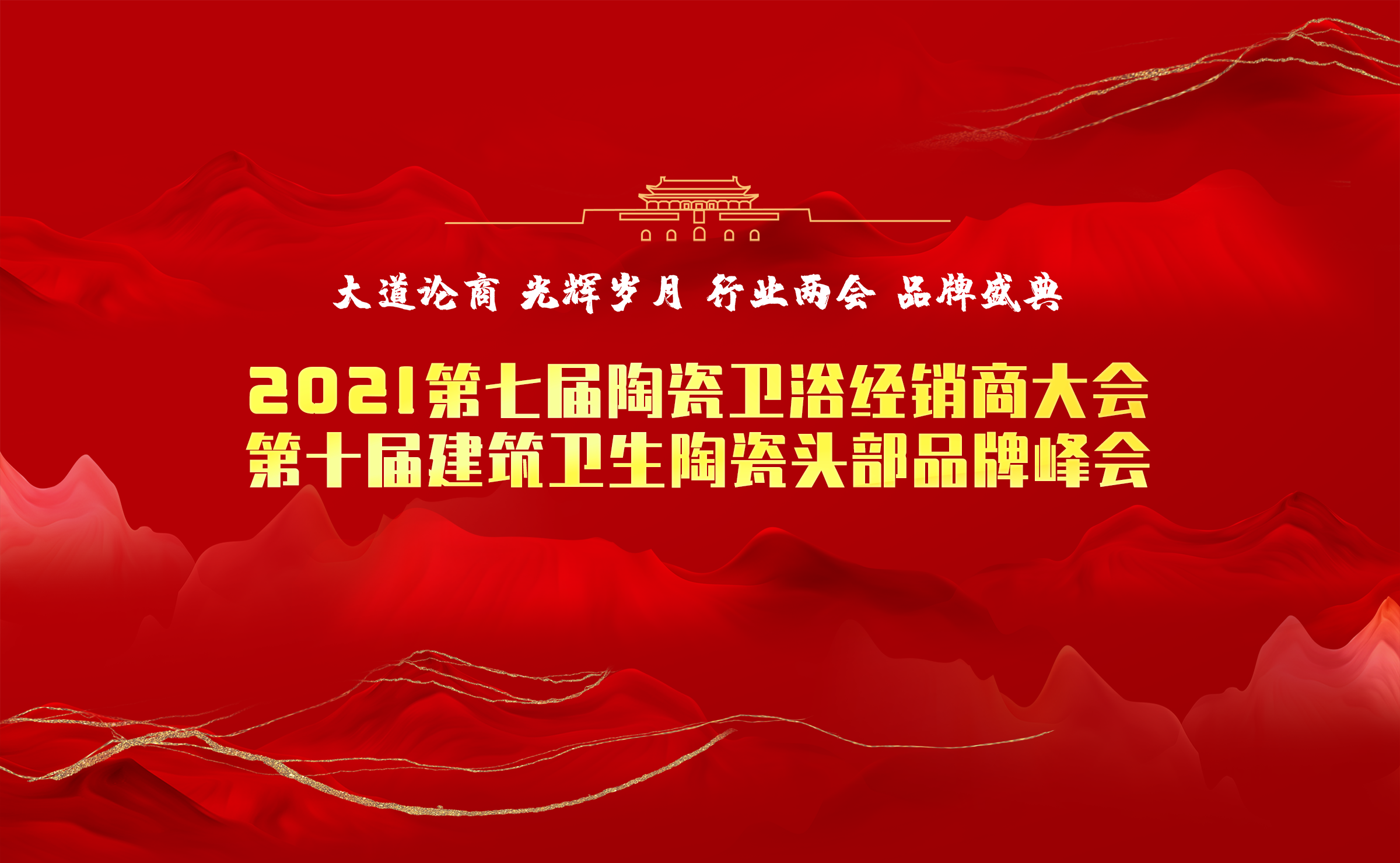 佛山十大陶瓷-佛山獅王瓷磚屬于陶瓷十大品牌榜單里面的么？