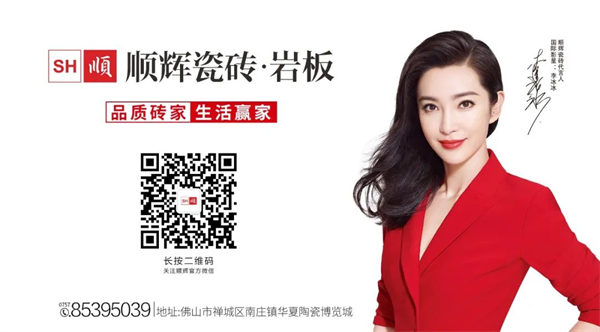 順輝瓷磚怎么樣，不止也不只是陶瓷十大品牌