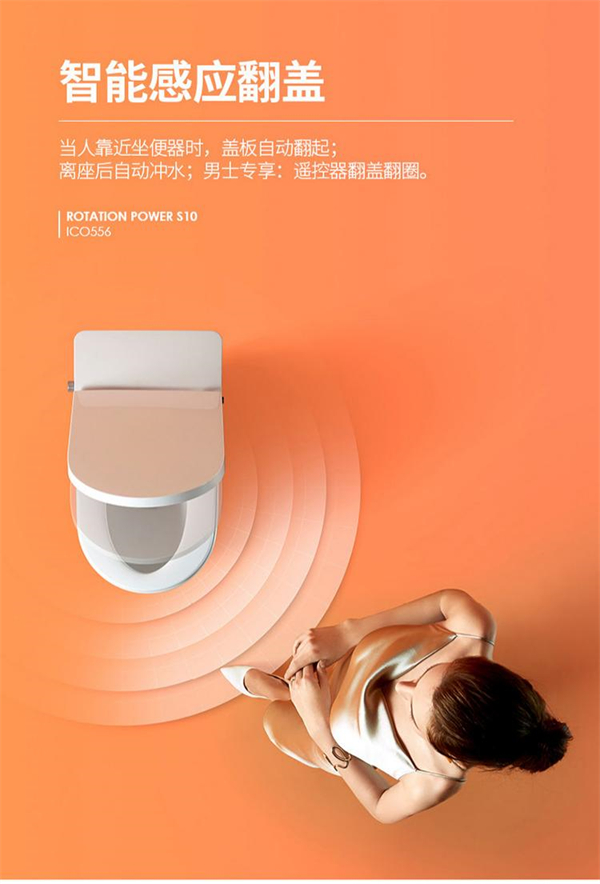 衛浴十大品牌浪鯨智能馬桶助力健康舒適生活