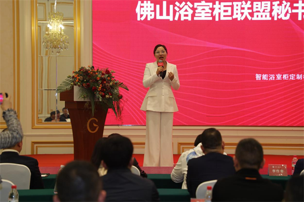 佛山浴室柜聯(lián)盟秘書長李天燕