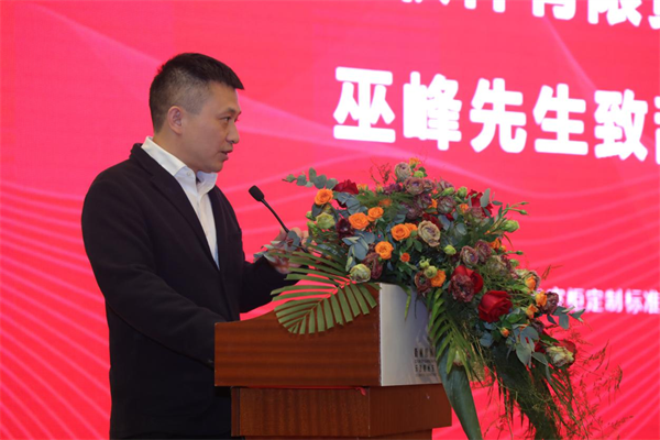 成都造易軟件董事長巫峰