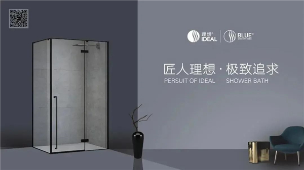 衛(wèi)浴十大品牌_理想衛(wèi)浴