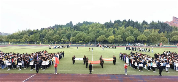 景德鎮陶瓷大學材料學院舉行第十一屆“宏宇杯”田徑運動會