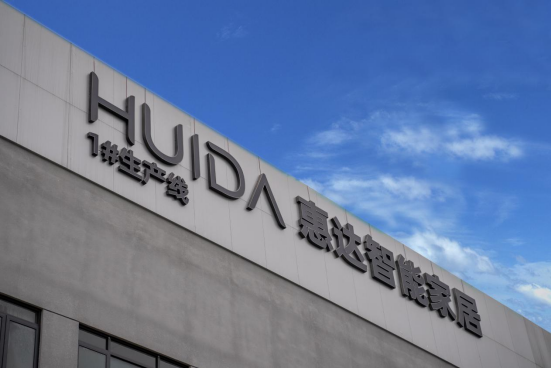 惠達入選重慶市生態環境監督執法正面清單企業