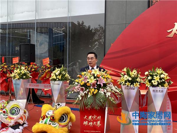 方向企業旗下億興創展陶瓷、森達瓷磚兩大品牌全新面世