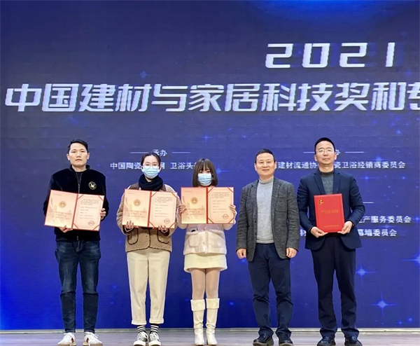 陶瓷十大品牌歐福萊陶瓷一舉斬獲“科技進步獎”