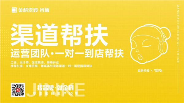 陶瓷十大品牌
